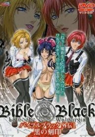 Bible Black Gaiden